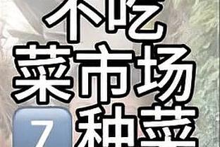 对阵卢顿比赛曼城105次对方禁区内触球，16-17赛季以来英超最多